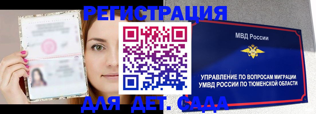 форма 3 в Электростали