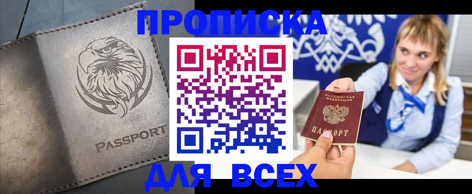 регистрация для школы в Электростали