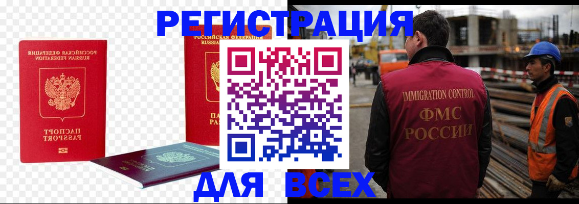 форма 3 в Электростали
